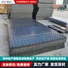 Placa Base para Carretera de Polietileno, Placa Antideslizante de HDPE Resistente a la Compresión y Empalmable para Sitios de Construcción en Pastizales, Placa de Pavimentación de PE