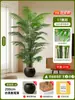 Palmera Areca Simulada, Árbol Artificial de Alto Gama Estilo Lujo Ligero, Decoración para Sala de Estar Interior, Paisajismo de Pie, Planta Verde Artificial en Maceta