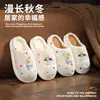 Pantuflas de Algodón con Perrito de Dibujos Animados para Mujer Otoño Invierno Interiores Hogar Suela Gruesa Antideslizantes Felpa Cálidas Pantuflas de Algodón para Pareja Invierno
