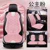 Cojín térmico calefactor para coche de grafeno, cojín de asiento individual de invierno, cojín de asiento de punto calefactado eléctricamente para coche, modificación 12v