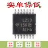 Apenas Pino original SMD LM239PW TSSOP-14 comparador diferencial de quatro vias Chip IC
