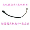 Cabezal de sensor fotoeléctrico/sensor/interruptor fotoeléctrico calidad 1150C, accesorio universal para máquina despellejadora de etiquetas