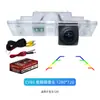 Adecuado para coche BMW 120i Cámara de visión trasera de ángulo amplio ojo de pez HD impermeable visión nocturna para marcha atrás Imagen HD