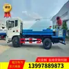 Fabricante Camión Cañón de Niebla Reductor de Polvo Dongfeng de 12 Toneladas Camión Aspersor Reductor de Polvo de 15 Toneladas Precio Bajo Descuento Camión Transportador de Agua Yulong de 20 Toneladas