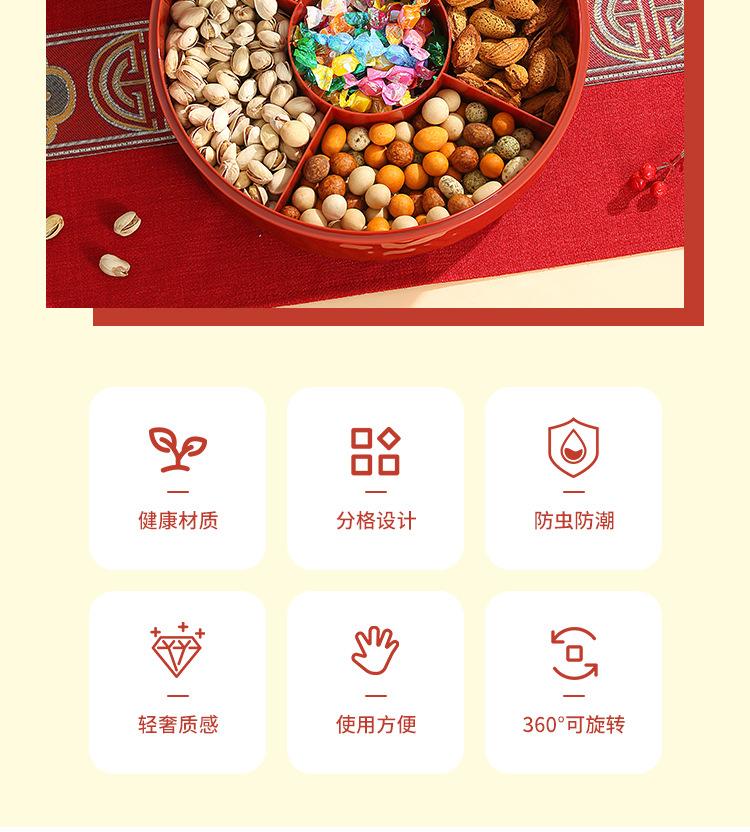 详情_03