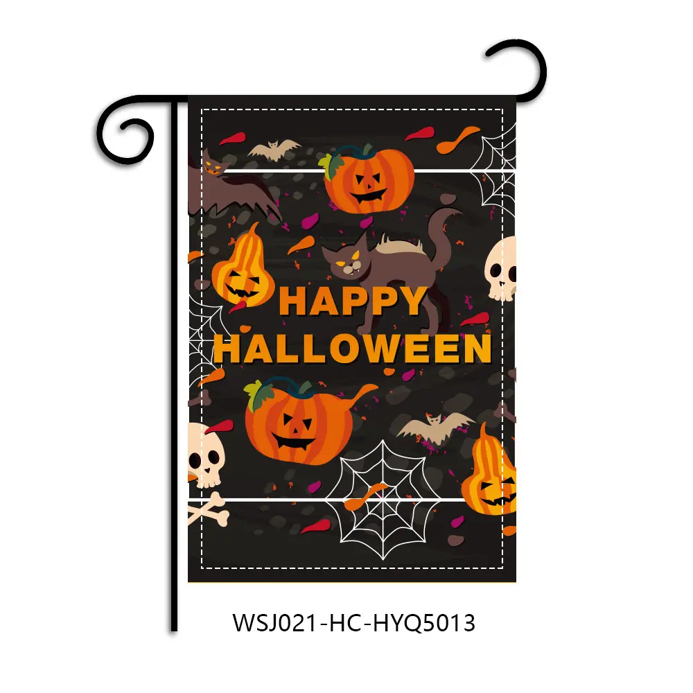 WSJ021-HC-HYQ5013