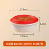 Caixa de Sabores, Linda Caixa de Embalagem, Caixa de Embalagem Comercial para Levar Macarrão de Arroz, Caixa de Almoço Descartável de PP com Fecho Antifurto Redondo de Grau Alimentício
