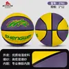 Estrella Conmemorativa Mamba Negra No. Balón de Baloncesto Adulto de Juego Entrenamiento para Niños y Estudiantes Regalo de Novio Balón