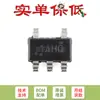 Regulador Original Tlv70333Dbvr Sot-23-5 300Ma, Alto Psrr, Baixo Iq, Baixa Queda de Tensão