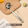 Cuchara Sopera de Mango Largo 304 Grado Alimenticio Cuchara Sopera Doméstica Profundizada Colador para Olla Caliente Cocina Concha Grande para Sopa Traje