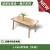 Mesa para Ancianos de Madera Maciza Adecuada para Envejecimiento Comedor Hogar Combinación de Mesa y Sillas Muebles para Apartamento Residencia de Ancianos Cuidado de la Salud Ocio Mesa Cuadrada