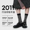 Nuevos Calcetines Finos Retro con Relieve para Primavera y Verano para Mujer, Calcetines de Color Bloque Floral Estilo Japonés hasta la Pantorrilla, Calcetines de Algodón Transfronterizos, Calcetines Anchos