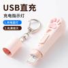Divertido juguete para gatos con forma de palo, para aliviar el aburrimiento, con luz láser infrarroja, divertido bolígrafo para gatos, bolígrafo láser recargable por USB.