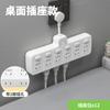 Ruya Electrodoméstico Enchufe Multiconvertidor Uno a Uno con Línea Larga Multinterruptor Tablero de Cableado de Inserción Lateral Cobre Integrado Control Único