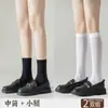 Meias de Cano Médio Estilo Jk Japonês para Mulheres, Meias de Cano Alto de Verão, Meias Pretas Transparentes Modeladoras de Compressão Acima do Joelho, Meias de Cano Médio de Gelo