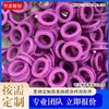 El fabricante suministra protectores de cable de silicona, anillos para cable de tabla de cortar, anillos de silicona en forma de I y accesorios de silicona hechos a medida.