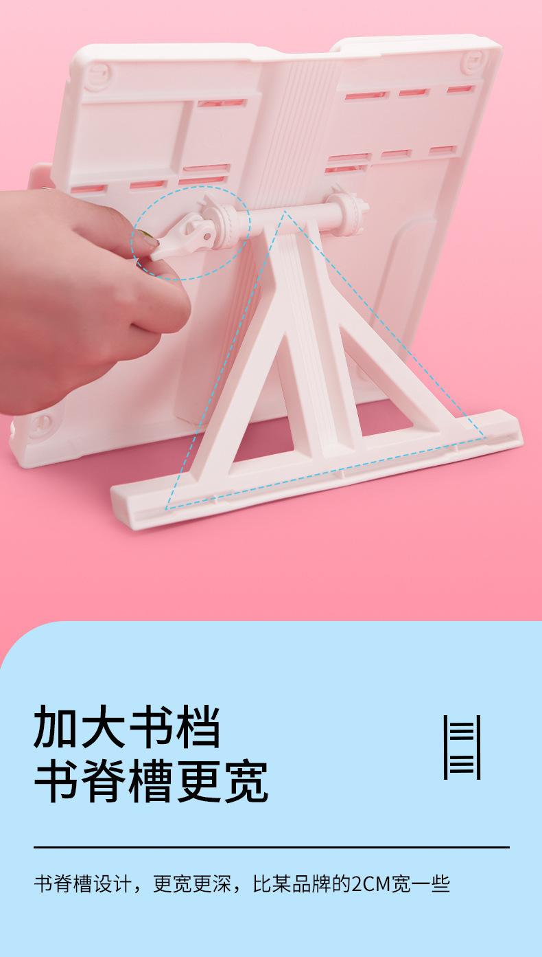 阅读架折叠白色款主图_07.jpg