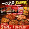 Macarrão frito com molho estilo coreano Yiyuan, macarrão instantâneo em pacote, perfeito para pessoas preguiçosas, lanches da madrugada no dormitório, macarrão elástico, pode ser misturado e combinado