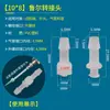 Acessórios para Dispensar Cola, Consumíveis, Adaptador de Válvula para Dispensar Cola, Adaptador de Seringa, Conector de Agulha, Dispensador de Cola, Adaptador Luer