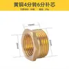 Codo de cobre para cableado de culata, alambre interno, alambre externo, codo, alambre interno y externo, conector de tubería, tapón central reductor, tapón de tubería, accesorios