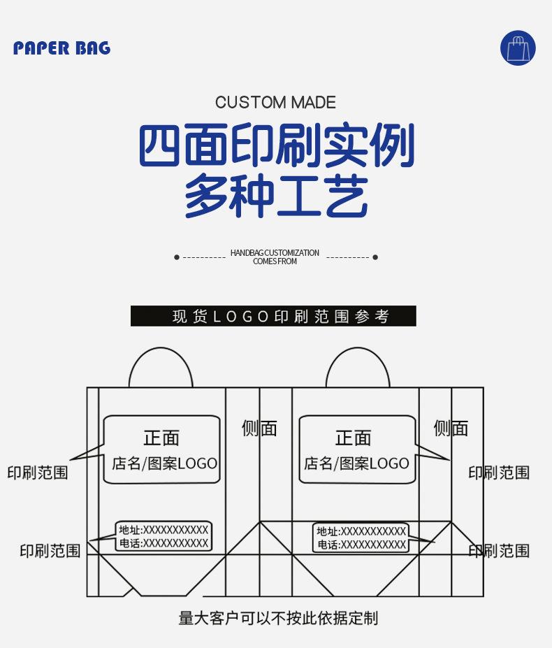 牛皮纸改-1_12.jpg