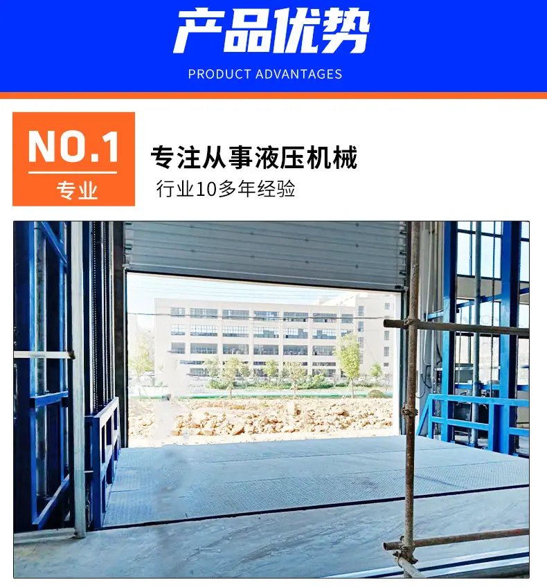 大台面导轨升降平台_03