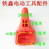 [Número de artículo. [00323] Accesorios para Taladro Eléctrico Original de Guangdong 1601 Mango de Interruptor para Taladro Eléctrico Manual 16 Mango de Taladro Eléctrico