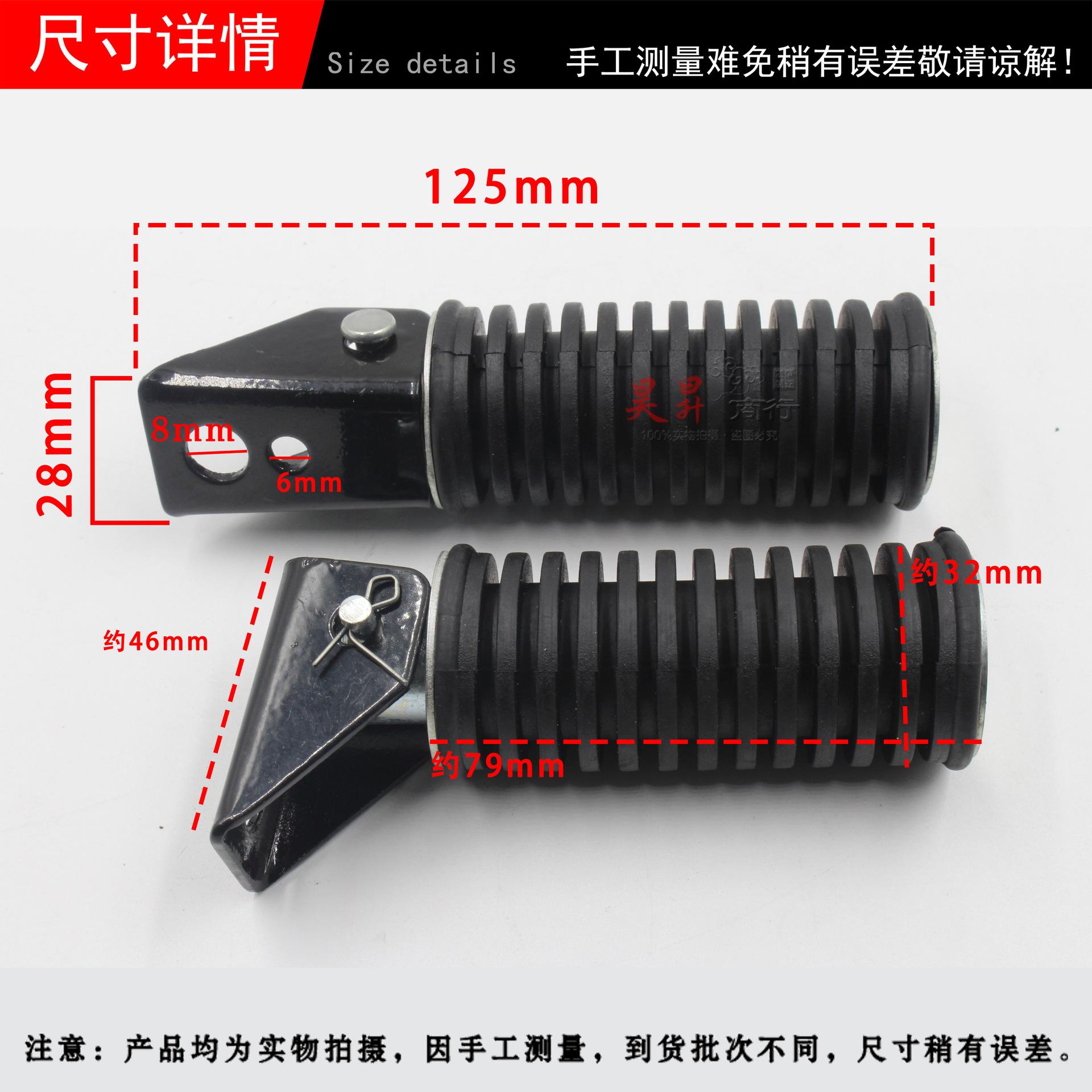 尺寸详情