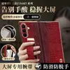 [com Pulseira de Pulso] Capa para Celular Samsung Fold7/W26 com Tampa Flip Magnética e Pequeno Padrão de Crocodilo Capa Protetora de Couro Genuíno