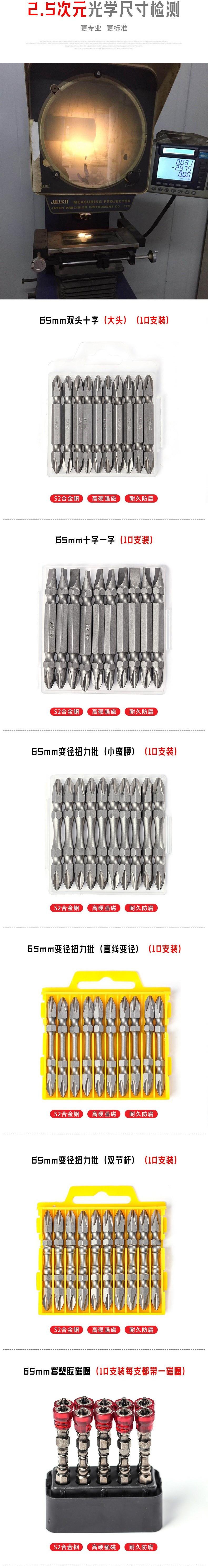 initpintu_副本