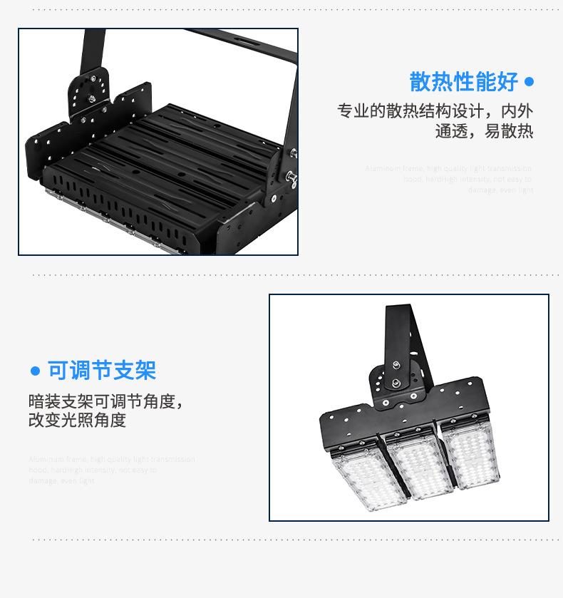 隧道灯外壳套件_08