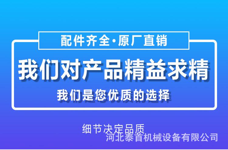 详情页_16.jpg