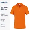 Roupas de Trabalho Personalizadas para Empresas Estampa Logo Bordado Verão Empresa Bancária Companhia Camisa Polo Loja 4S Manga Curta Uniforme de Funcionário