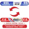 995 Adhesivo Estructural Sellador de Silicona Neutra para Puertas y Ventanas Pegamento para Vidrio Pegamento Fuerte Transparente Blanco Porcelana Negro Fábrica de Suministro