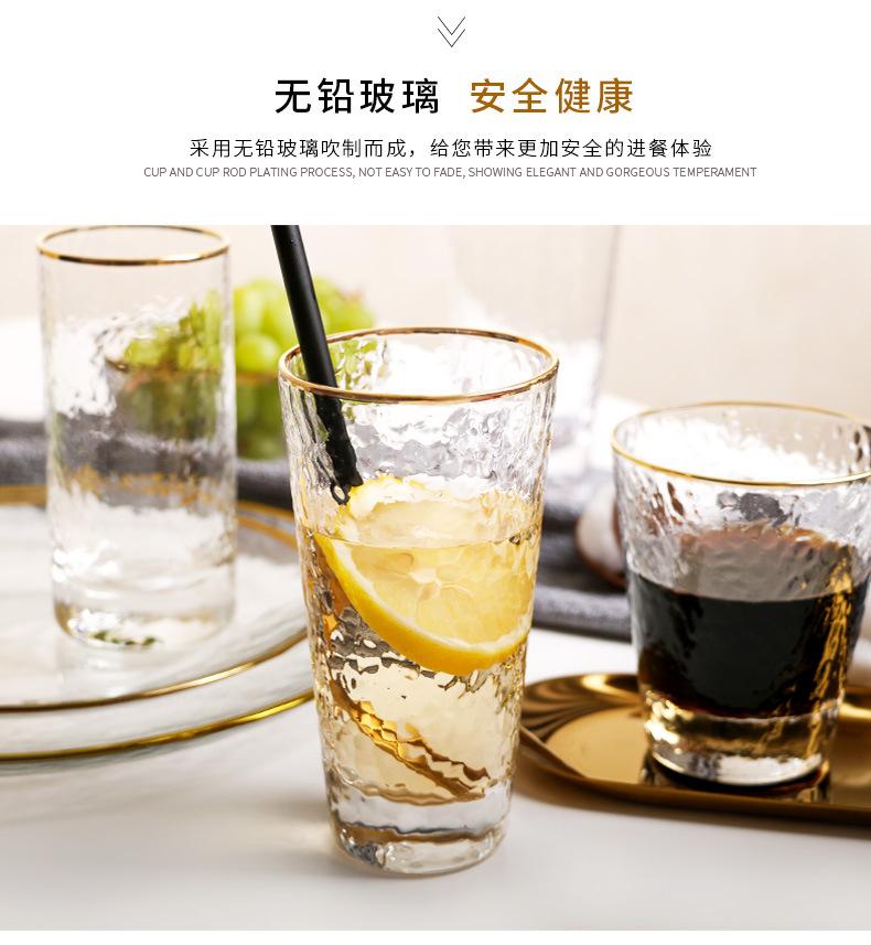 金边冷纹杯_07