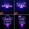 El Concierto de Xu Jiaying Debería Ayudar a Diadema con Palo Fluorescente Artefacto Circundante Banda Luminosa para el Cabello Debería Ayudar a Accesorios de Luces
