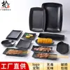 Prato de Churrasco Zibo Comercial Preto Imitação de Porcelana A5 Melamina Louça Prato Quadrado Prato Lateral para Hot Pot e Churrasco