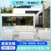 Sofá de Exterior Foshan Pátio Jardim Varanda Mesa de Café de Lazer Rattan Liga de Alumínio Proteção Solar Impermeável Móveis Combinados