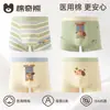 [100% Algodão] Roupa Íntima Masculina, Tipo A de Algodão Puro Infantil, Cuecas Boxer Respiráveis de Algodão na Virilha, Cuecas Boxer para Bebês Meninos