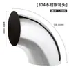 Codo de acero inoxidable 304 codo de 45 grados codo de 90 grados codo estampado soldado decorativo codo pasamanos escalera coche