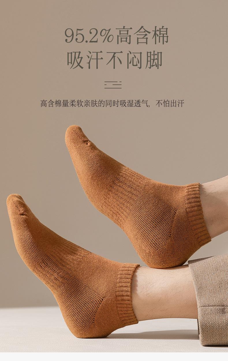 详情页袜子(1)_11.jpg