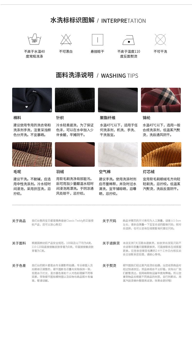金勇详情_16