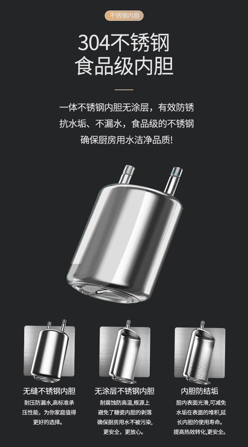 热水器详情页_09