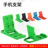Soporte Plegable para Teléfono de Escritorio en Forma de L, Soporte Universal para Teléfono de Regalo para Tmall y Taobao, Soporte Plegable Grande de Plástico para Doble Tableta