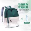 Mochila escolar Estampado de logotipo Secundaria Preparatoria Escuela Primaria Niños Mochila para ir al trabajo Curso de Capacitación Tutoría Bolsa de Regalo