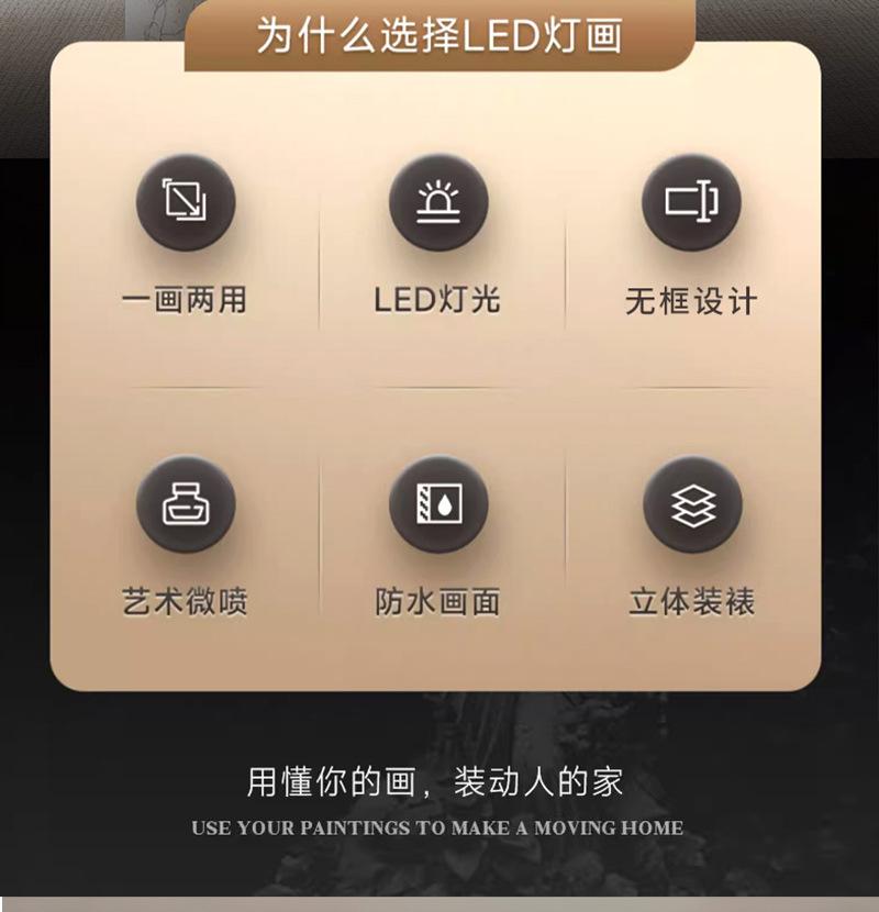 精雕画详情页_02.jpg