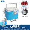 Caja Térmica Taotao Delivery Cubo Caja de Pesca Picnic al Aire Libre Pescado Puesto Comercial Congelado Refrigerado Doméstico Caja Conservadora de Frescura