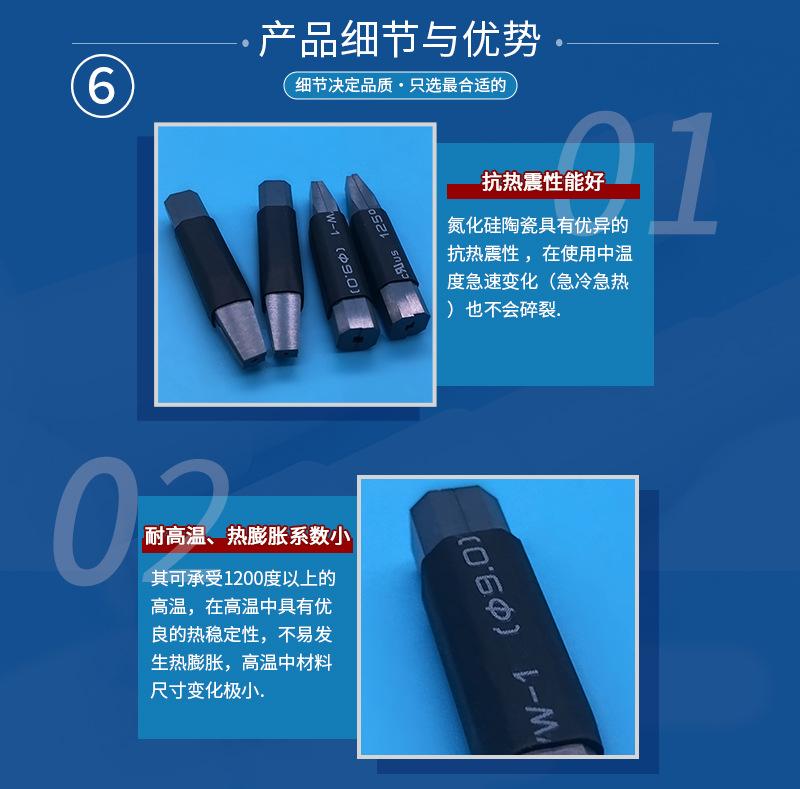 氮化硅材料细节-海坤_01.jpg
