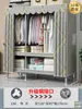 Guarda-roupa de 26mm para Quarto de Casa Montagem Simples Quarto de Aluguel Guarda-roupa de Tecido Espessado e Reforçado Estrutura Total em Aço Resistente e Durável