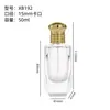 Frascos de Perfume em Estoque 50ml Tampa de Pressão Frascos de Reposição de Spray de Perfume de Vidro Pequenos Frascos de Reposição Tampa Spray Frascos de Vidro